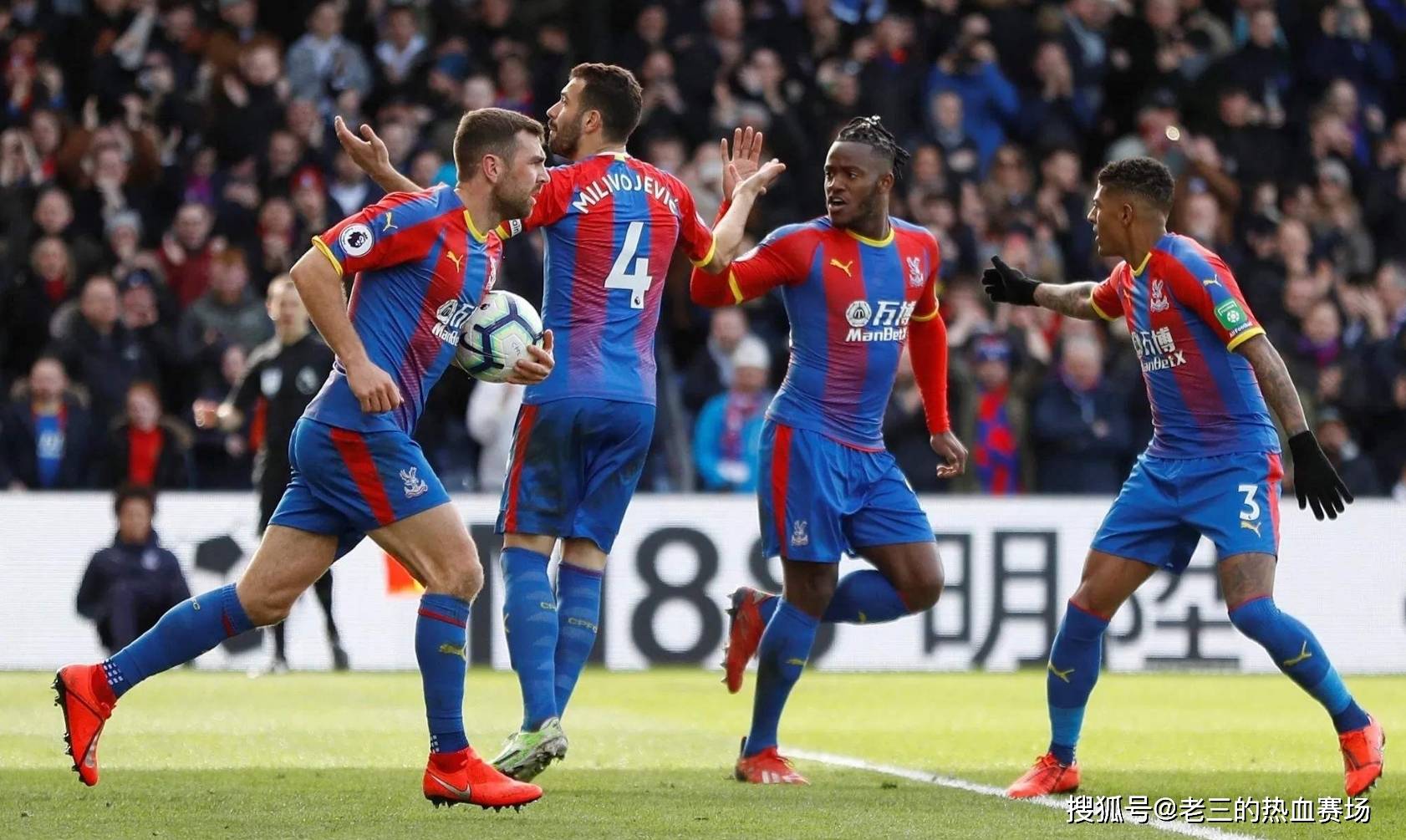 定球队的成 定球队的成